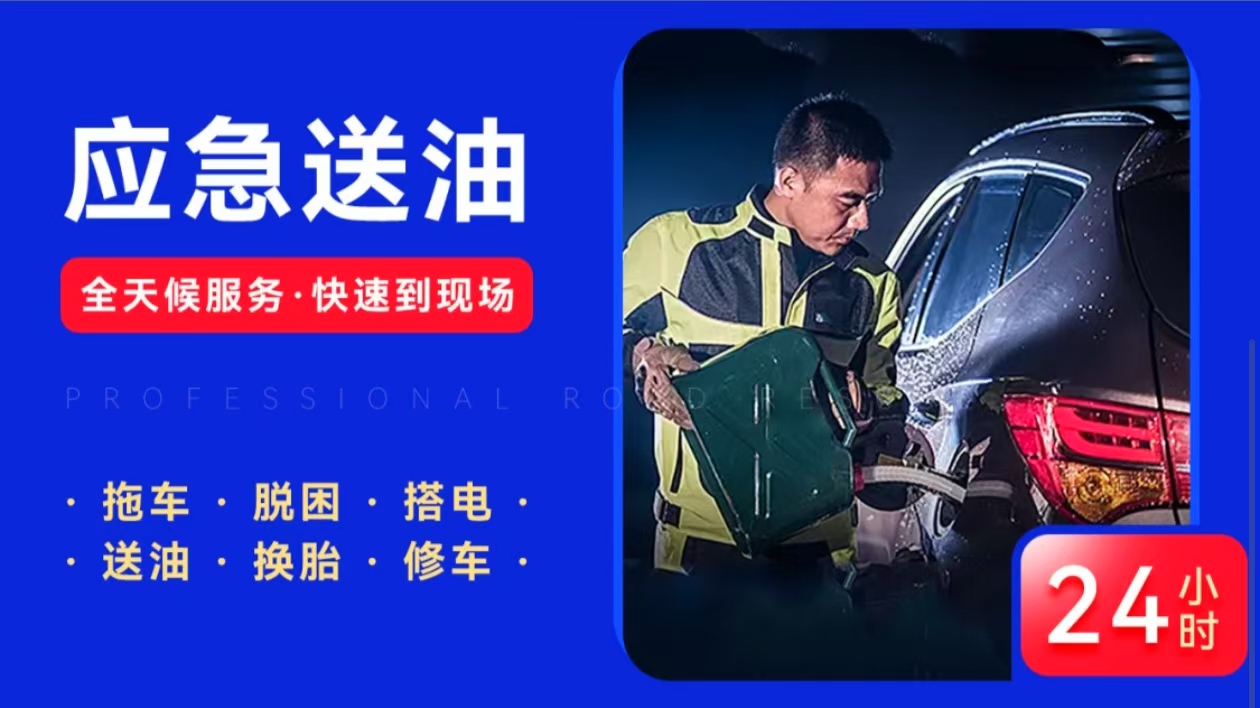 送油28.jpg